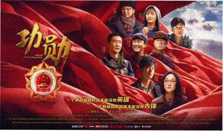 星际迷航：重生 电影 2026 轮播图