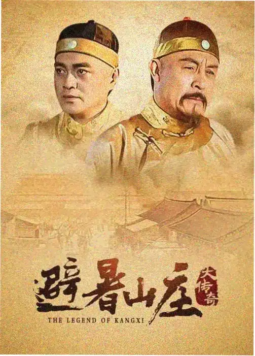 她来自未来 电视剧 2026